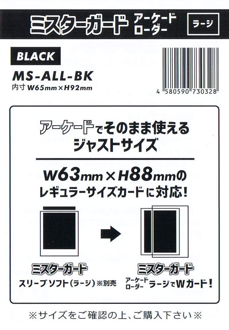 カードダスマスターズ　カードローダー　カードたて　2個セット...mr カードダスマスターズ カードローダー / カードたて 2個セット